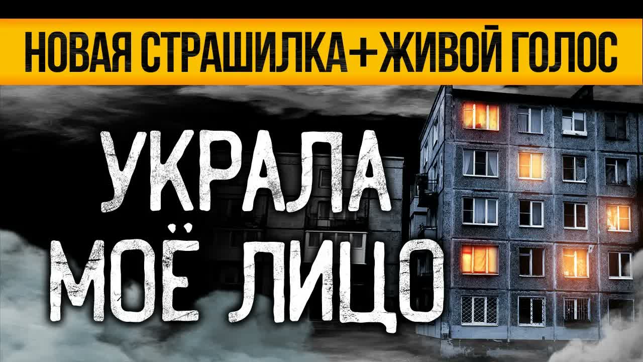 Сходила к ВЕДЬМЕ на стрижку... То, что она сделала, НЕВОЗМОЖНО ОБЪЯСНИТЬ! Страшные истории на ночь