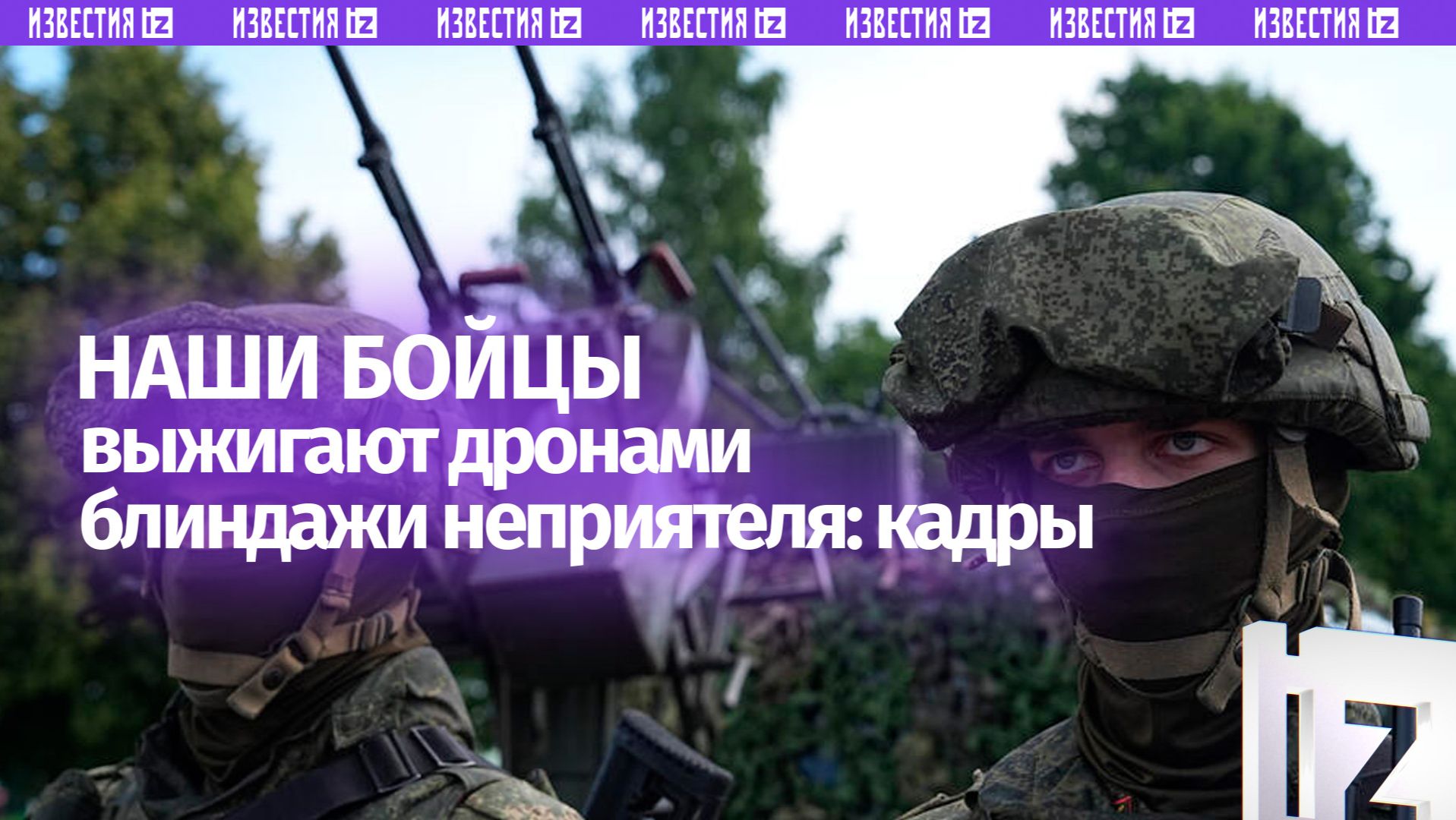 Выжигают блиндажи, схроны и живую силу врага — как сгорают позиции и припасы ВСУ