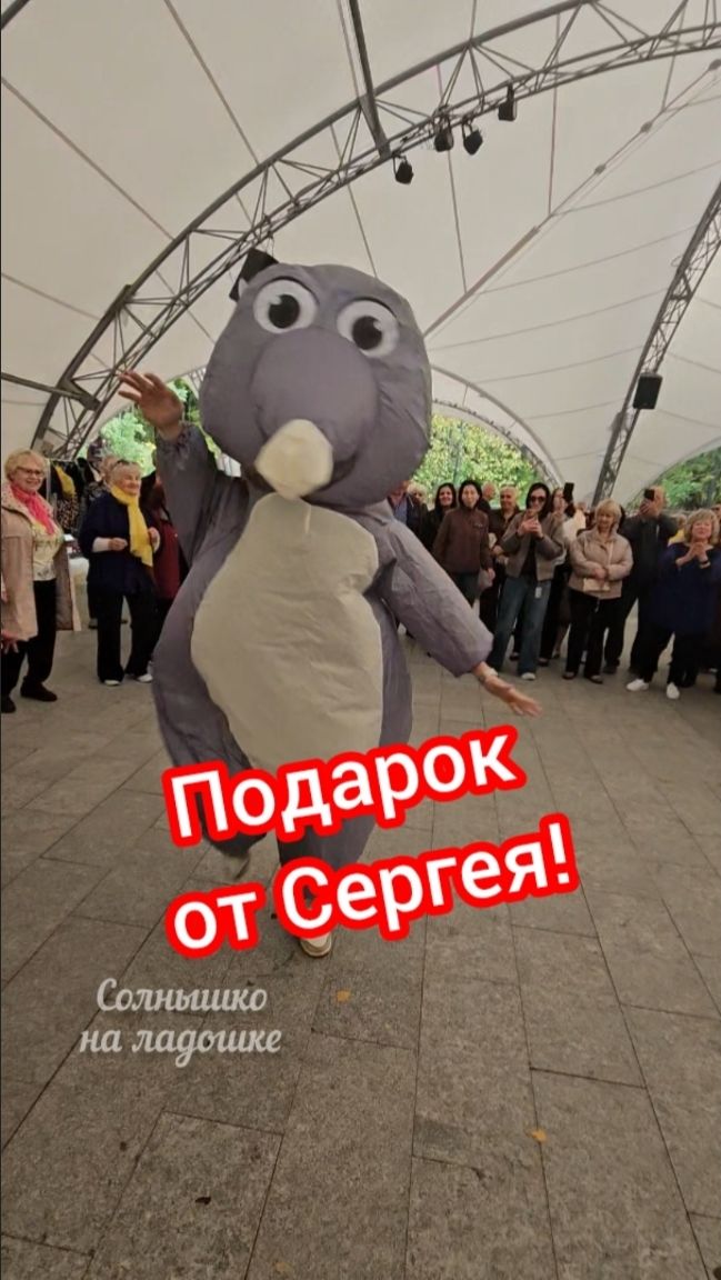 Это было круто!🔥