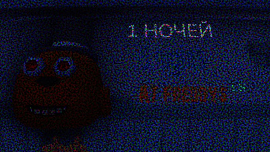5 NIGHTS AT Freddys Ночи 1