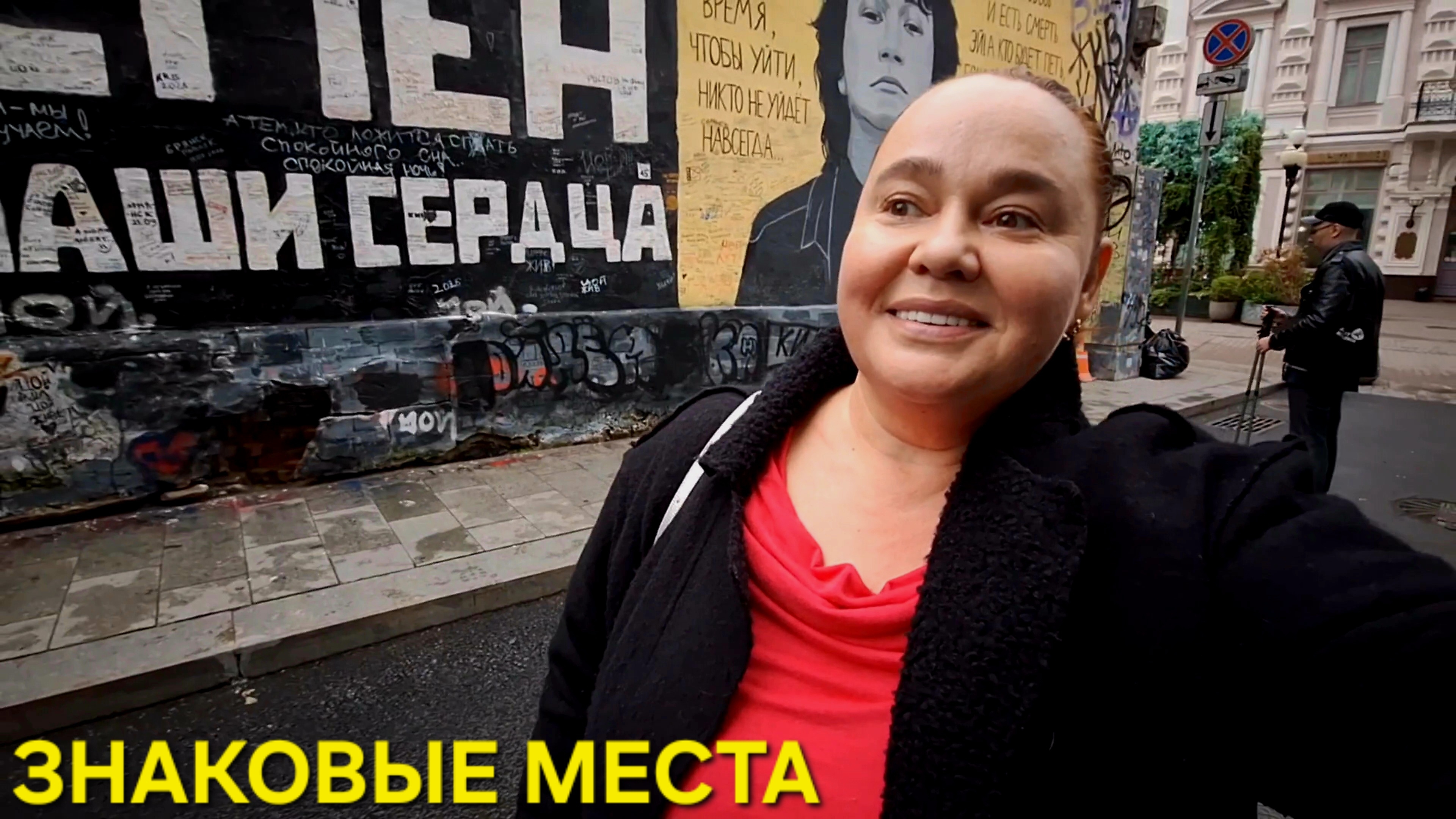 МОСКВА СБЫВАЕТ МЕЧТЫ🥳ОПАРАФИНИЛИСЬ МЫ ЗНАТНО😆