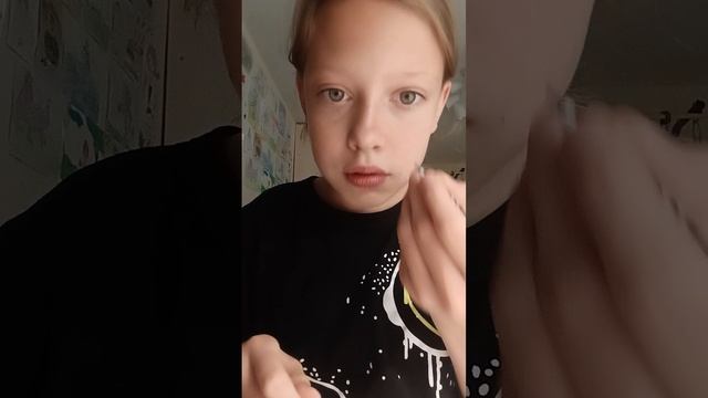 Делаю макияж 💄