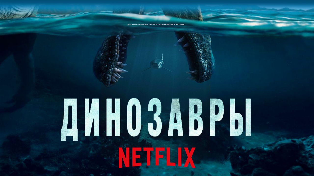 Документальный
