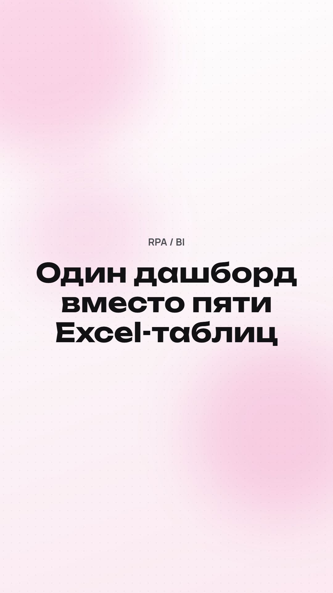 Исскуственный интеллект