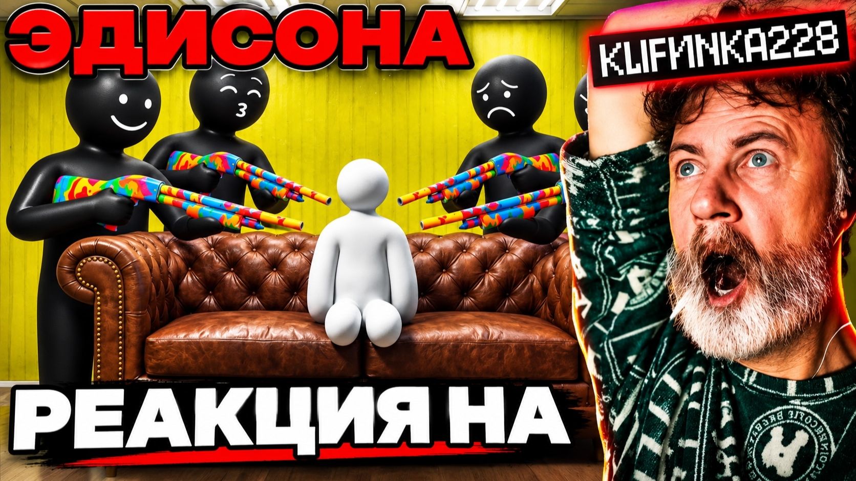 ЭДИСОН НА МЕНЯ ПОДАЛИ В СУД ИЗ-ЗА НОВЫХ ПРЯТОК С РИСОВАНИЕМ! EdisonPts РЕАКЦИЯ ЭДИСОНА ХАММЕЛИОН