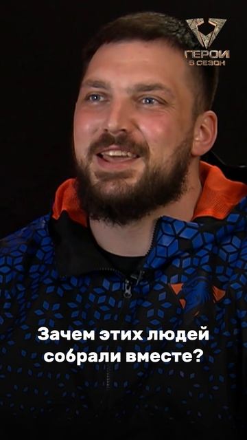 68 человек абсолютно разных профессий. Что их объединяет?🤔 #герои #шоу