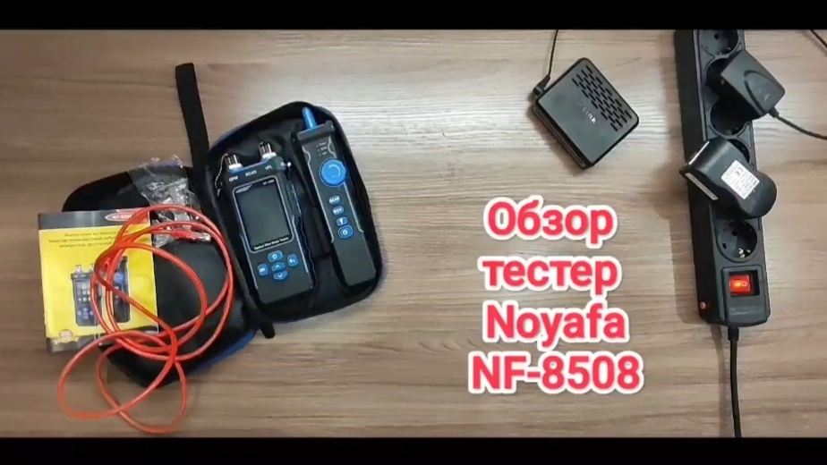 Noyafa NF‑8508 кабельный тестер.  Обзор и проверка в работе