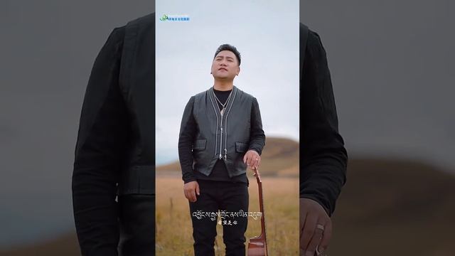 Tibetan Song 2026 ༼བར་ཐག་སྡུག་གི་མཚོན་བྱེད།༽གཞས་པ། བསོད་ནམས་སྟོབས་རྒྱལ། By Sonam Topgyal 2026