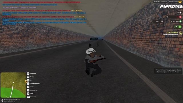 PC 2026.09.27 - 01.20.07.06_trimmed
