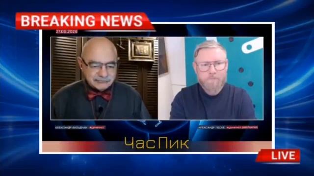 А.ПЕСКЕ: Если не следующий, то через одного канцлером Германии будет «немец» с турецкой фамилией