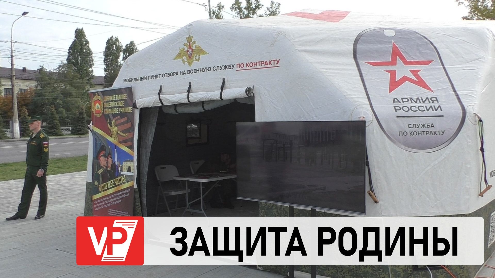 В ВОЛГОГРАДСКОЙ ОБЛАСТИ ПРОХОДИТ НАБОР В ВОЙСКА БЕСПИЛОТНЫХ СИСТЕМ