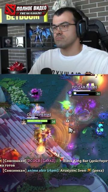 ВК Керри НА ВЫСОКОМ РЕЙТИНГЕ ИМБА! #dota2 #дота2