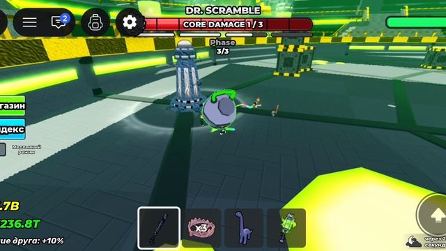 Побывал на Admin Abuse в Steal An Egg!