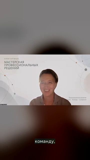 Short_09_ПРИХОДИТЕ_С_РЕШЕНИЕМ_ВСЕГДА_ЛИ