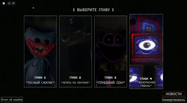 Roblox попи плэй тайм
