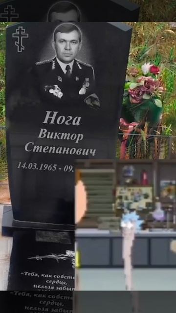 Зацени Морти я нога!