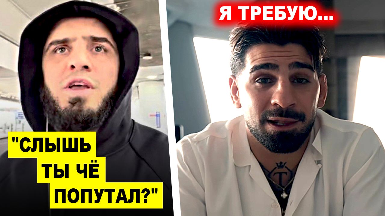 Воу! Исламу Махачеву сделали МОЩНОЕ заявление! Илия Топурия получил ОТКАЗ! Волков обратился к ЮФС