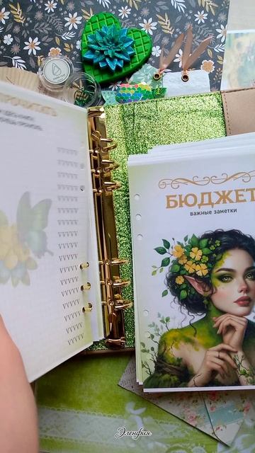 собираю блок в обложку