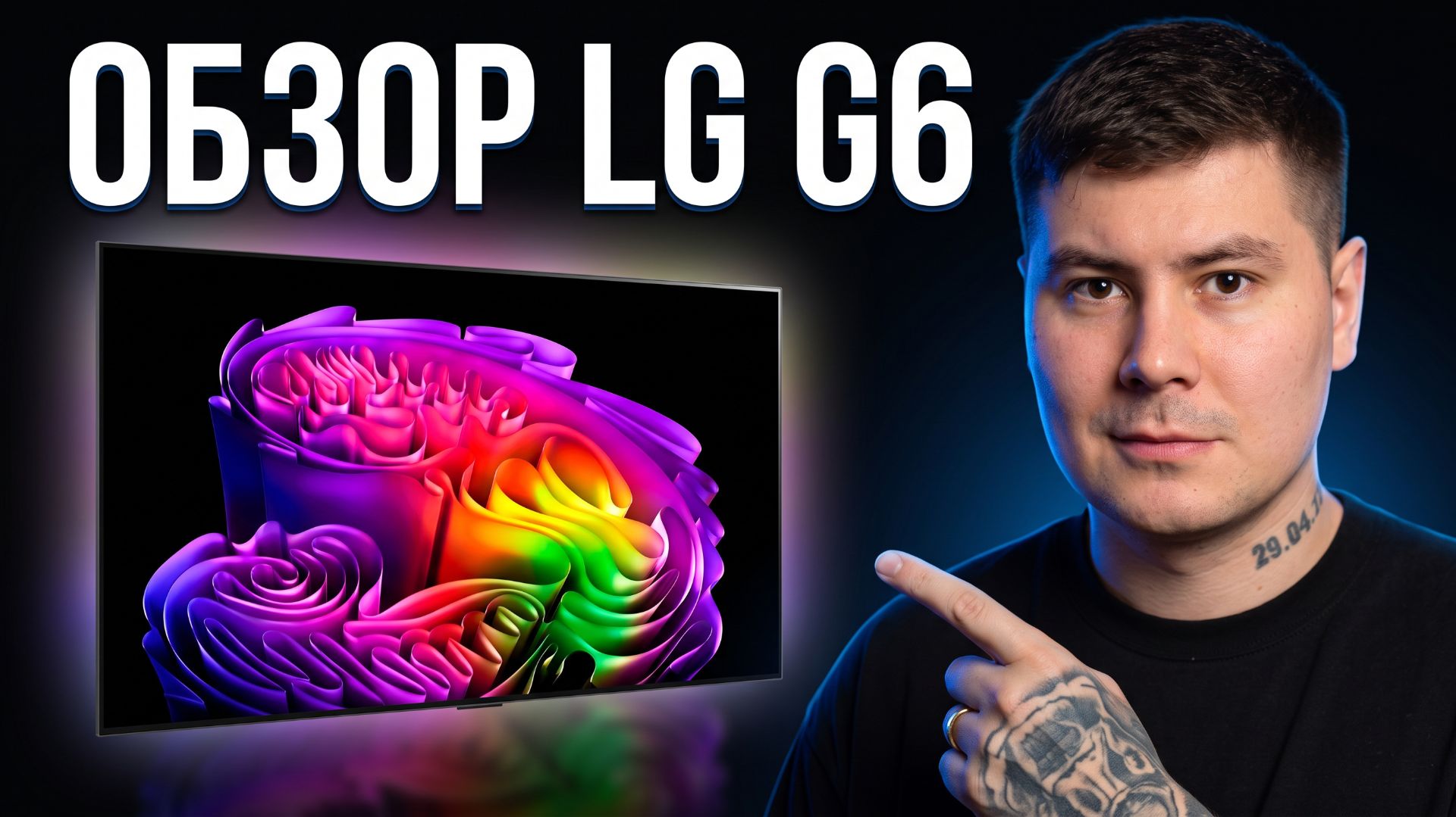 LG G6 — подробный обзор! Почему флагман LG сейчас выгоднее всех конкурентов