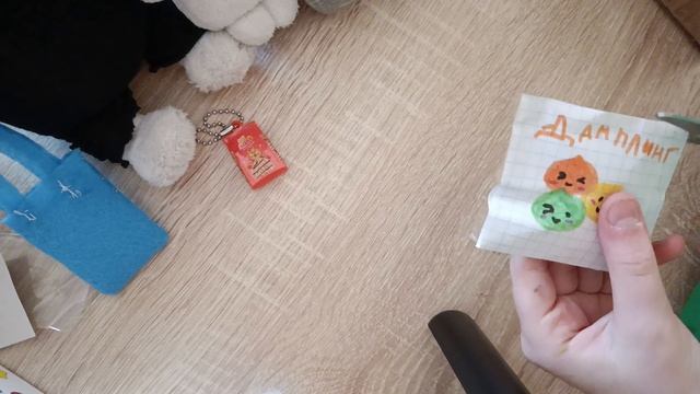 Распаковка посылки с Басиками