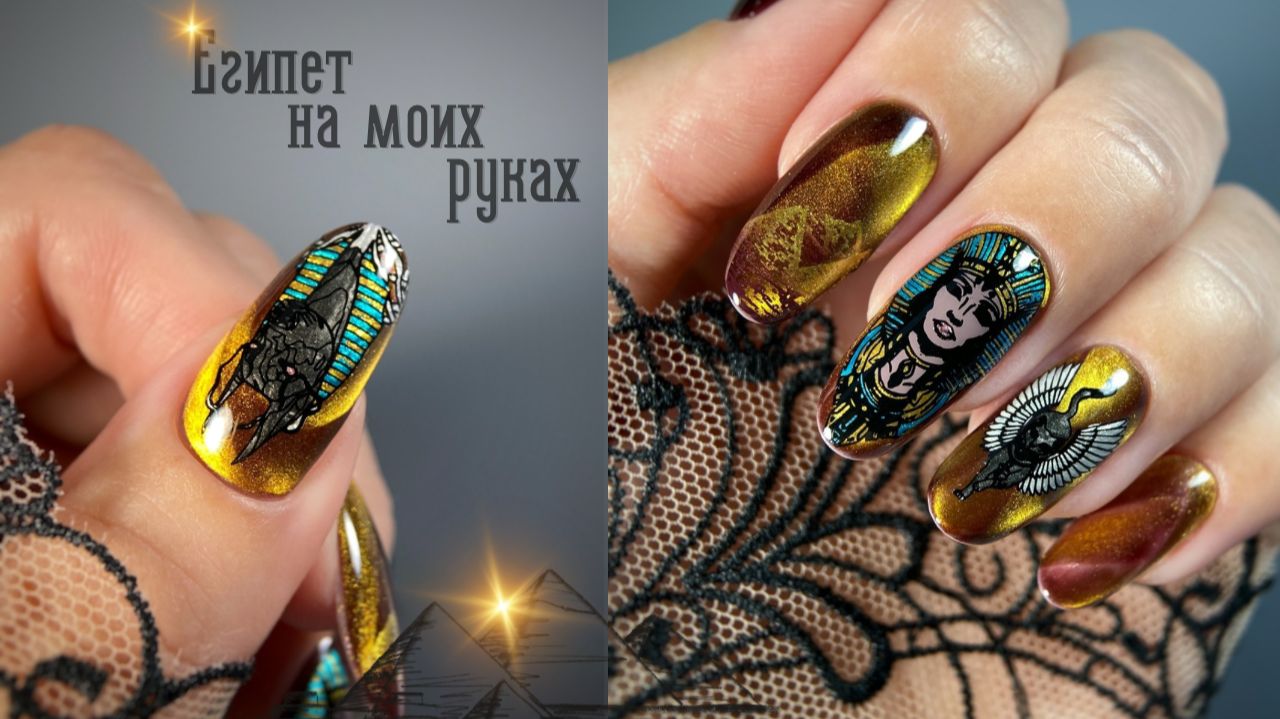 Египет на моих руках
