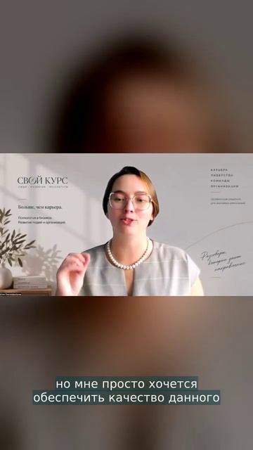 Short_05_НЕ_ДОДУМЫВАЙТЕ_СПРОСИТЕ