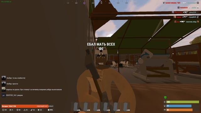 Rustx 2026.09.27 - 14.29.32.07