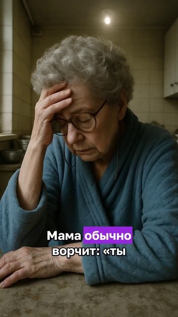 СЫНА РАСТИТ МОЯ МАМА