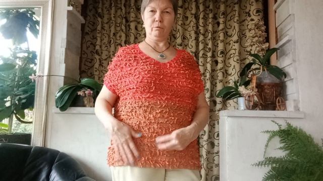 Топ