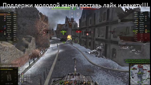 Беззаговорочная победа на объекте 257