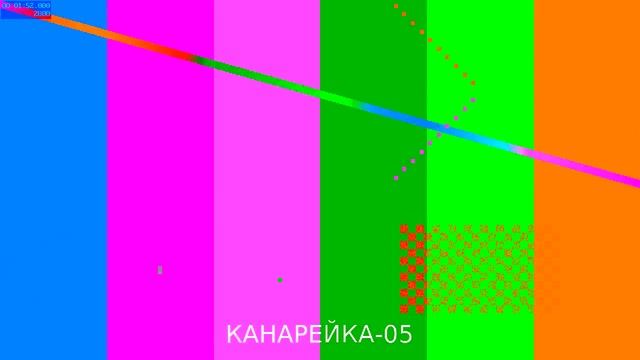 Проверка качества записи — тестовый выпуск 05