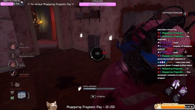 ИГРАЮ В DEAD BY DAYLIGHT |
