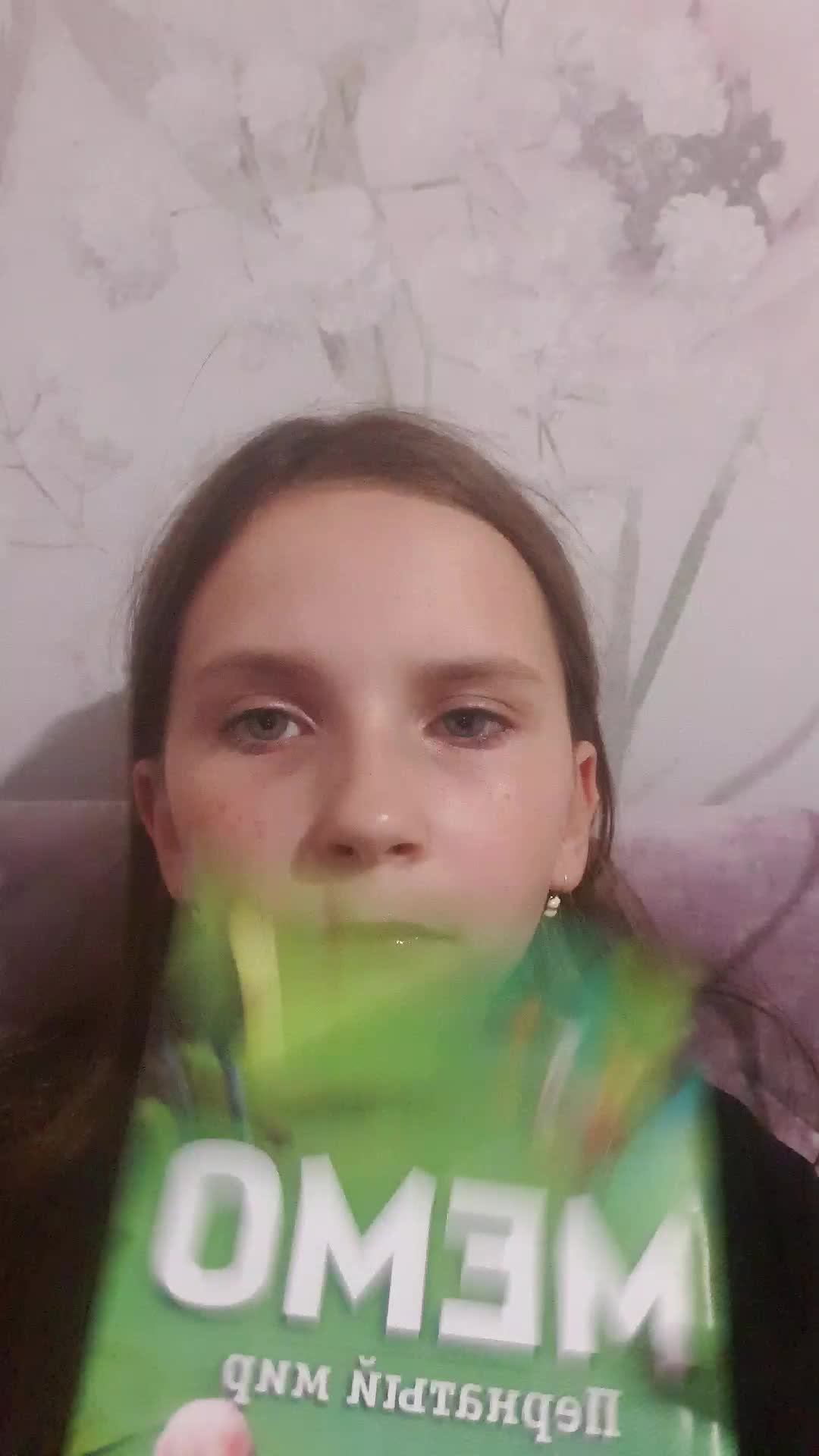 п