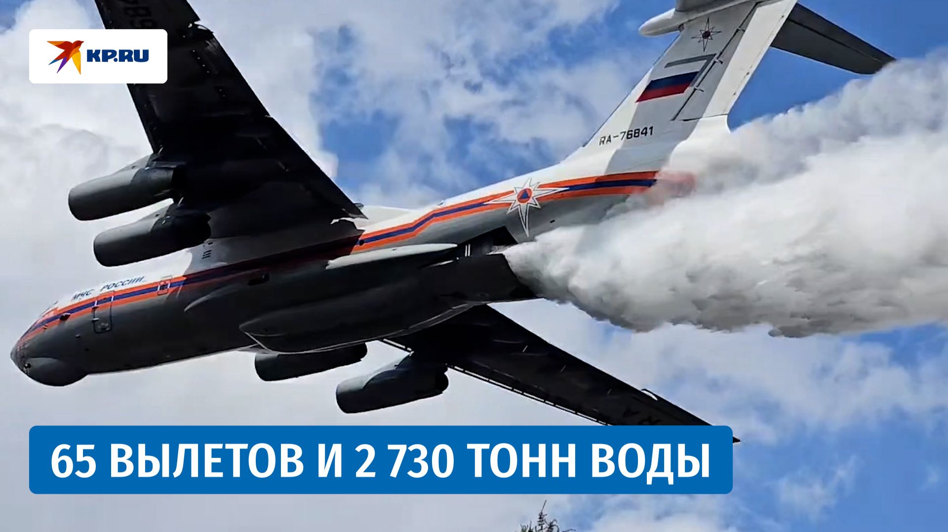 Вучич поблагодарил Владимира Путина за помощь в тушении пожаров