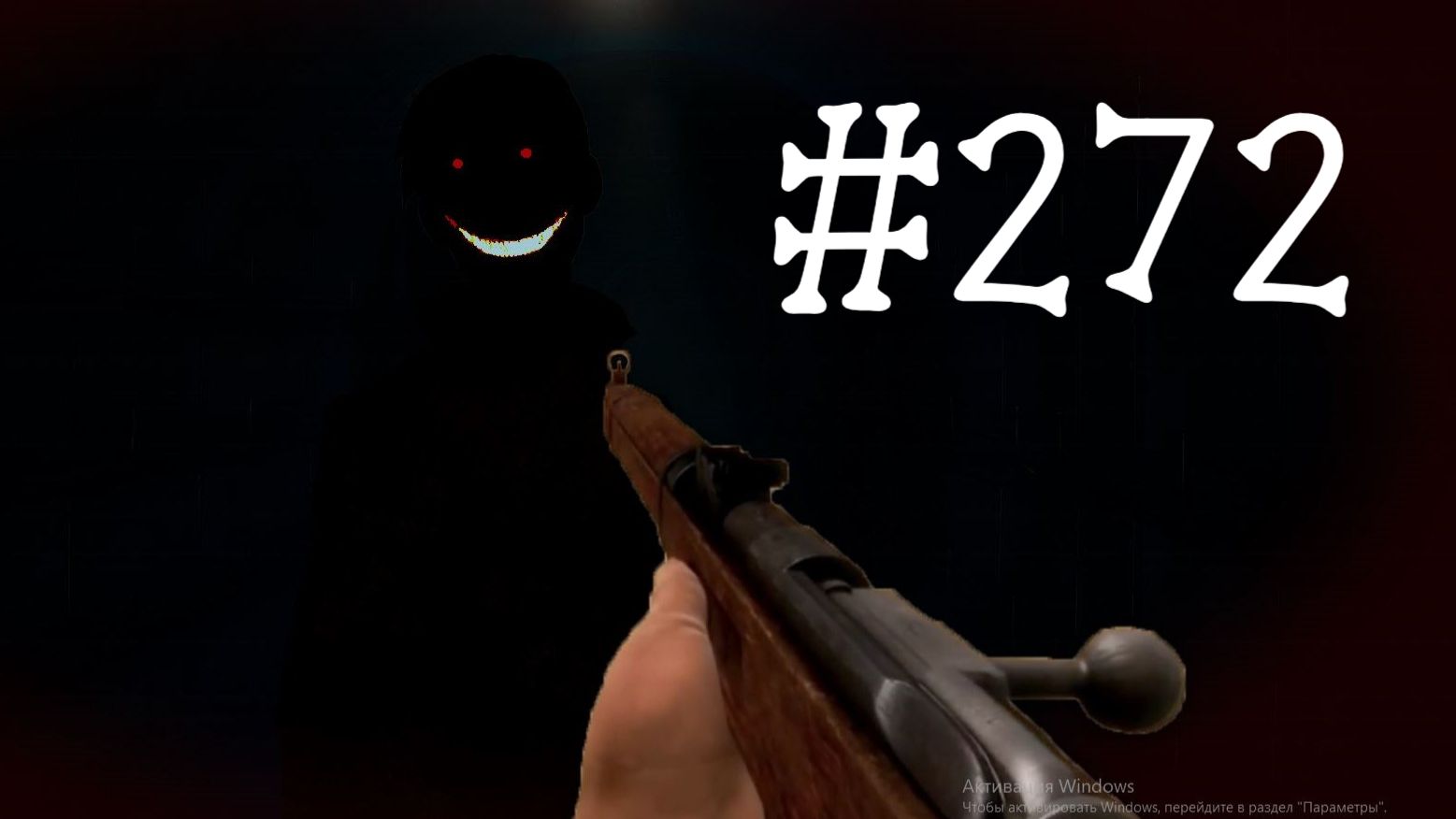 Бесконечное лето #272: Сквозь страх. #6. Подземные приключения