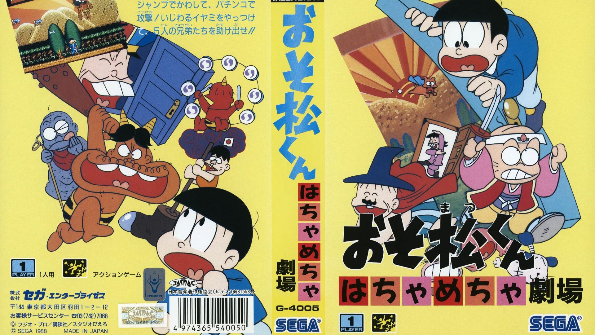 Osomatsu-kun Hachamecha Gekijou (Genesis)