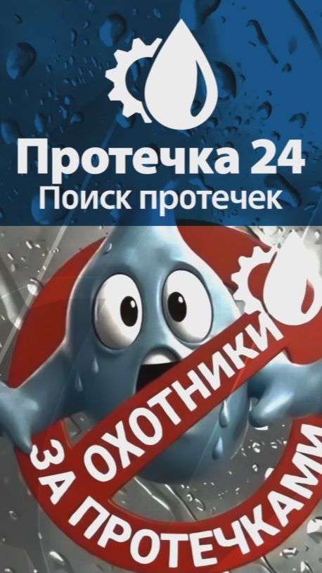 Видеоролики