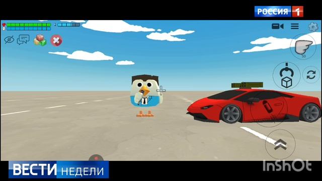 Вести недели