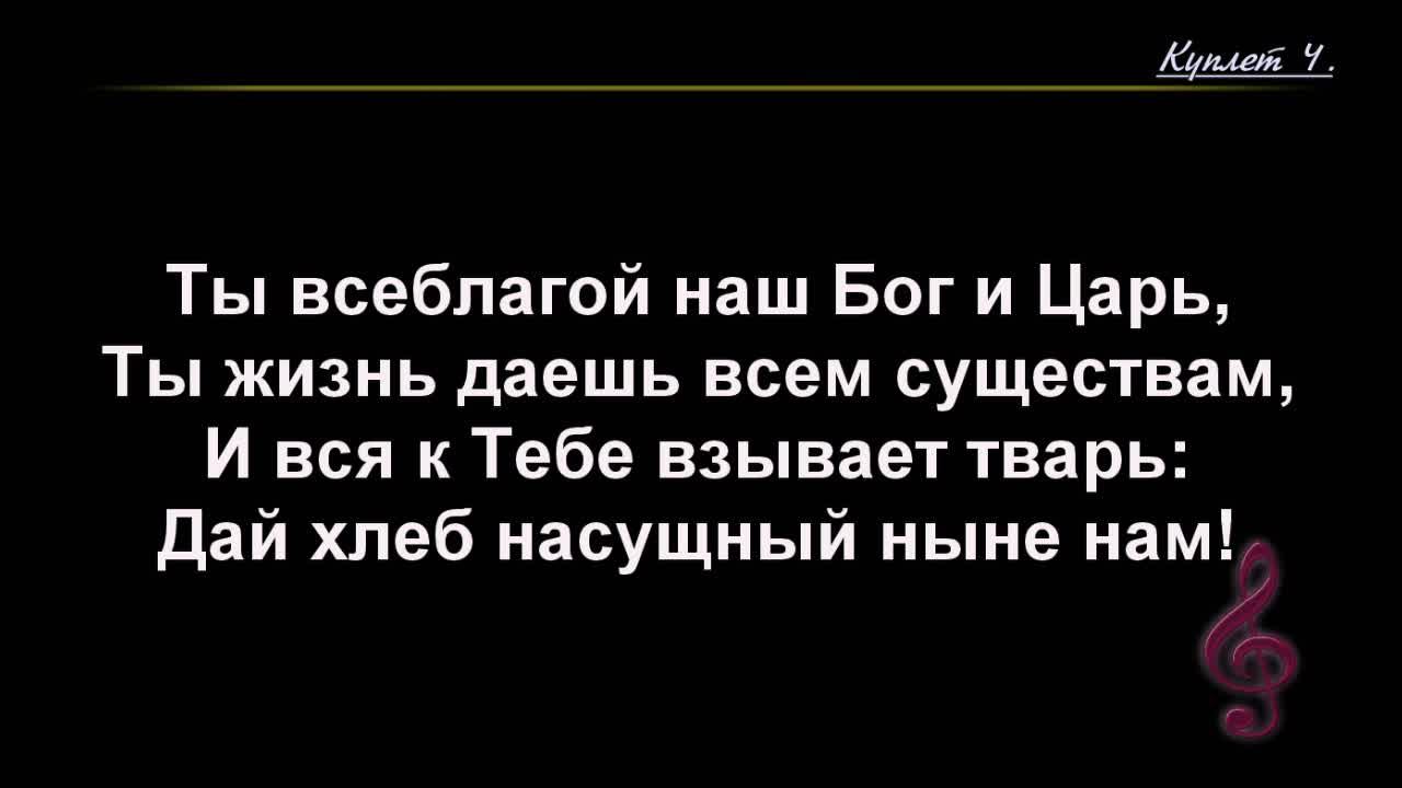 Воскресное Богослужение 27.09.2026 - 3Christ.ru