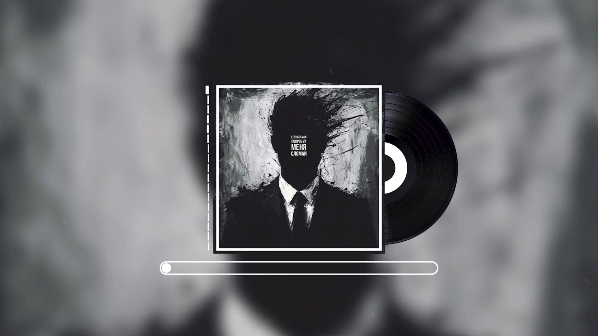 Leshaesvan - Single