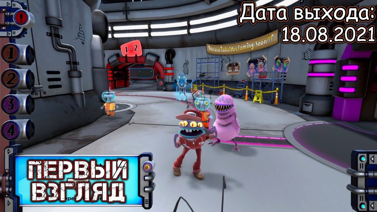 COSMO'S QUICKSTOP - ПЕРВЫЙ ВЗГЛЯД