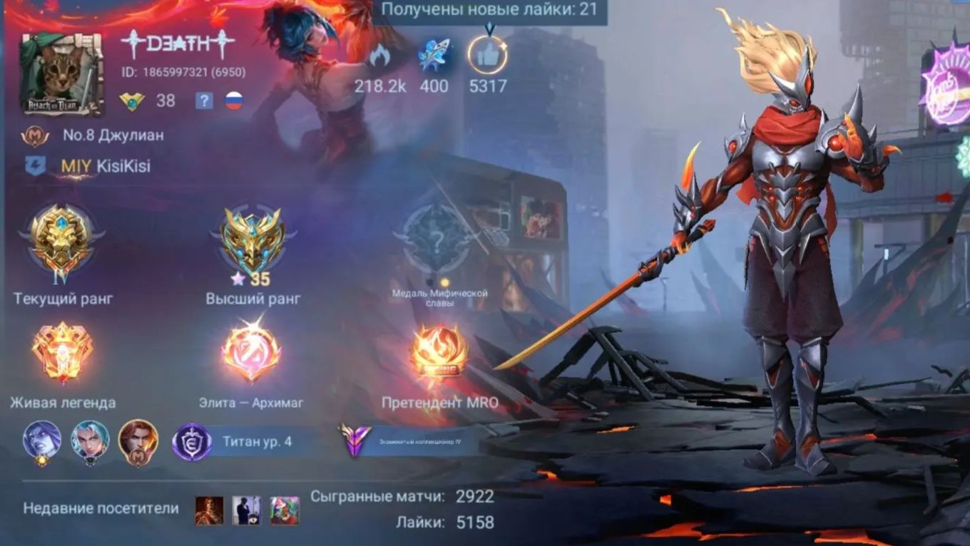 MLBB играем на ХАЯБУСЕ В ЧЕМИПИОНАТ