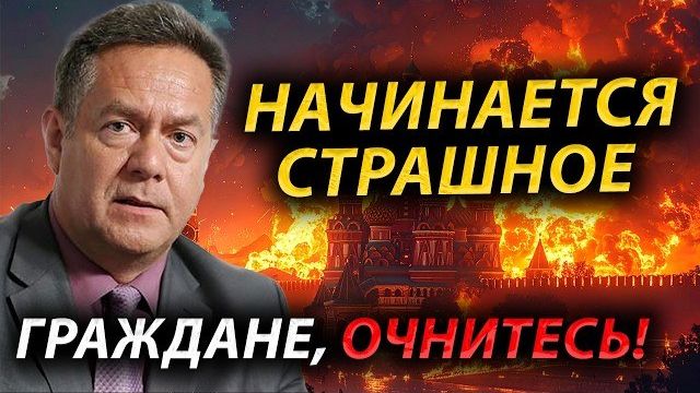 СОКРУШИТЕЛЬНЫЙ ДОКЛАД ПЛАТОШКИНА! ЭТОГО БОЯЛИСЬ ВСЕ! СИТУАЦИЯ НА ПРЕДЕЛЕ! ПОСЛЕДНЕЕ ПРЕДУПРЕЖДЕНИЕ!