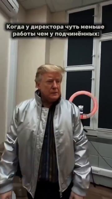 Трамп и Зеленский делят роли