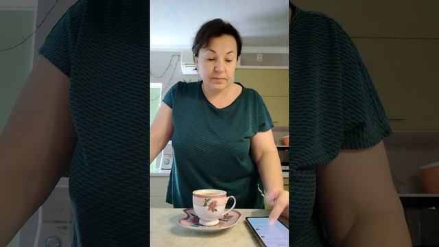 ДОБРЕЙШЕГО УТРЕЧКА ☕😘❗