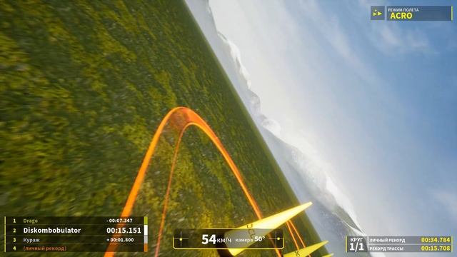 Sandbox DCL- Test Your Might Slalom