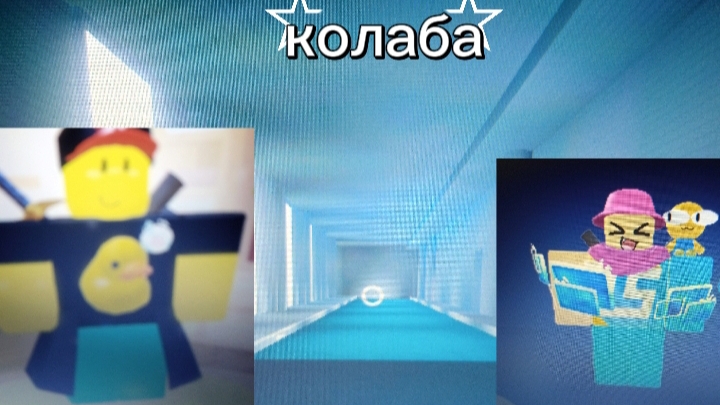 колаба с CastledSPLASH в Unseen Liminality