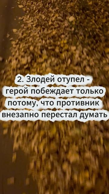 Как УНИЧТОЖИТЬ хороший сюжет???  #книги #букток #booktok #фильмы