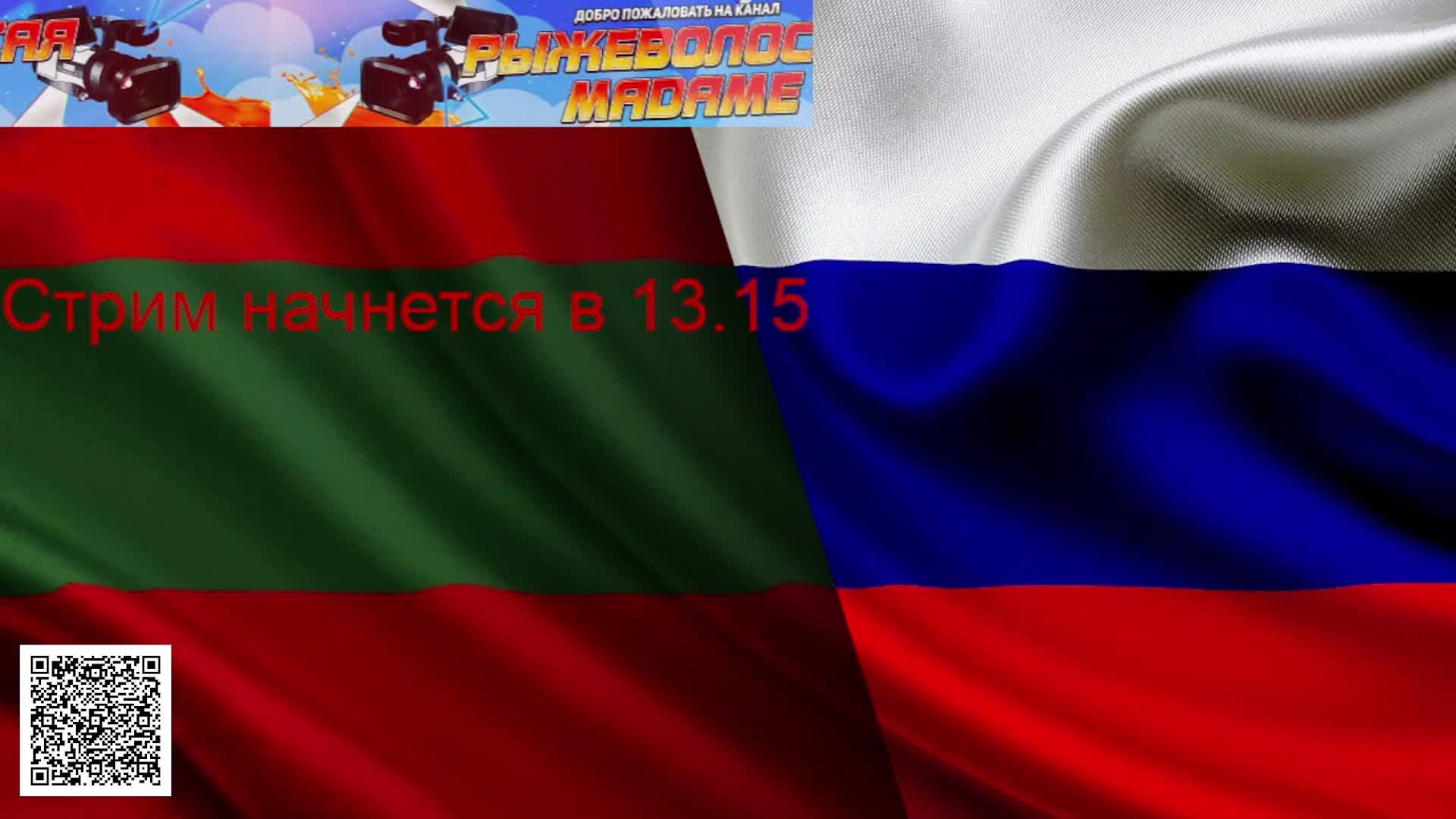 LIVE!!! 27 СЕНТЯБРЯ!