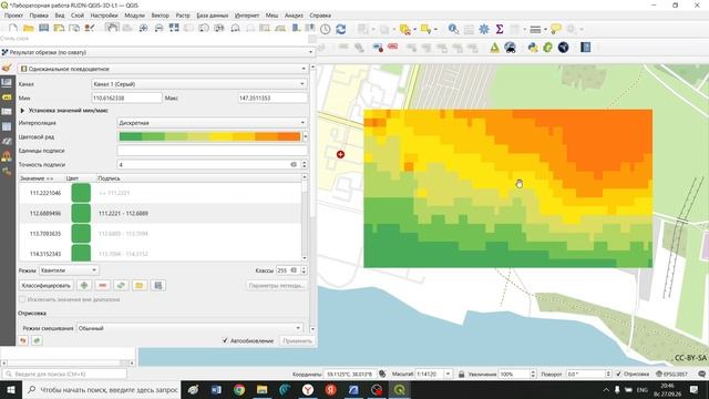 Часть 7.Archicad + QGIS. АР МКД. Рельеф из ЦМР.